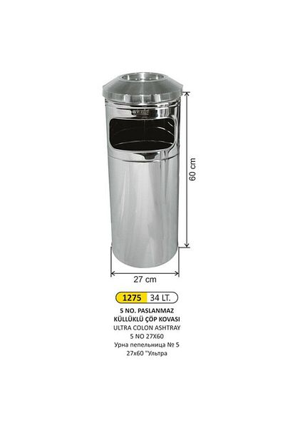 Arı Metal Ari Metal Ultra Column Ashtray 5 No 27X60
