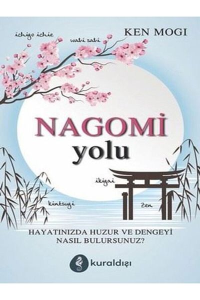BOOK AND MORE Nagomi Road - (Paperback)
