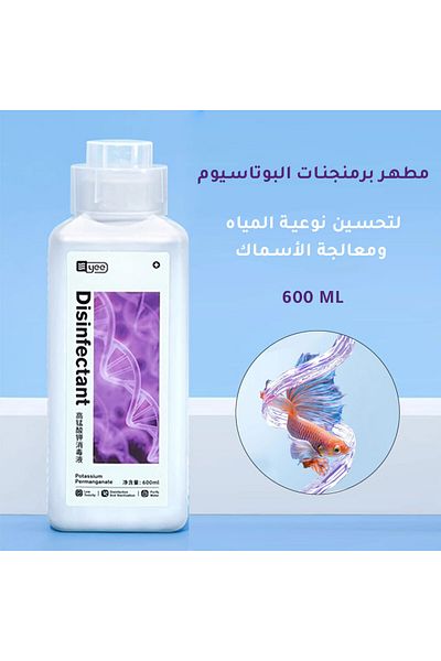 YEE Aquarium Potassium permanganate liquid 600ml