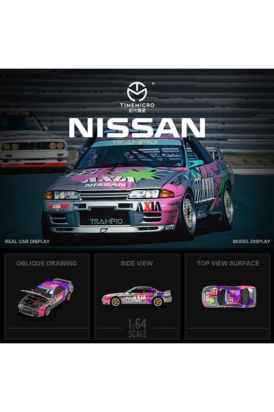 mini gt تايم مايكرو 1:64 نيسان جي تي آر 32-AXIA 22 فضي