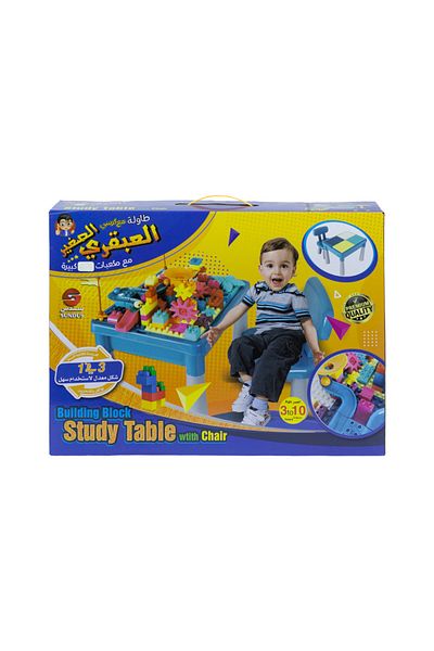 SUNDUS BUILDING BLOCK STUDY TABLE WITH CHAIR