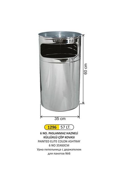 Arı Metal Ashtray Container with Bag Wire 57 Lt
