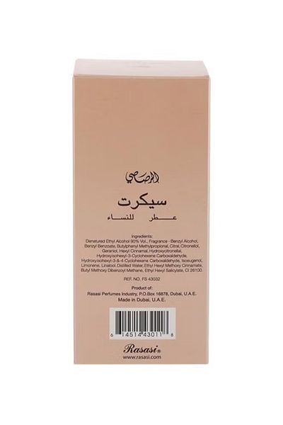 Rasasi Rasasi Secret Perfume for Women 75ml