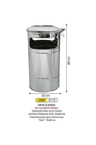 Arı Metal Ari Metal Elite Column Ashtray Stainless 35X80 cm