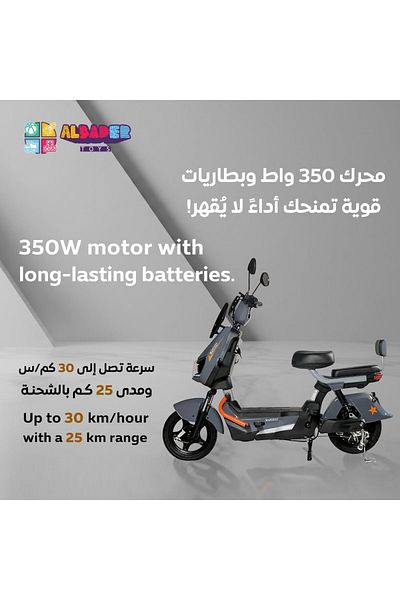 ALBADER سكوتر كهربائي V30، سكوتر ركل كهربائي، أقصى سرعة 47 كم/ساعة مع 4 بطاريات 48 فولت، محرك كبير 350 وات