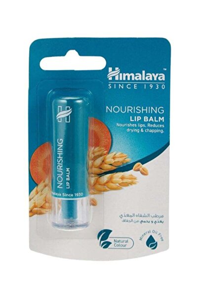 Himalaya مرطب شفاه أزرق مغذي 4.5 جرام