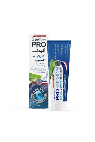AloeDent Aloedent Advanced Formula Toothpaste for Sensitive Teeth - 75 ml