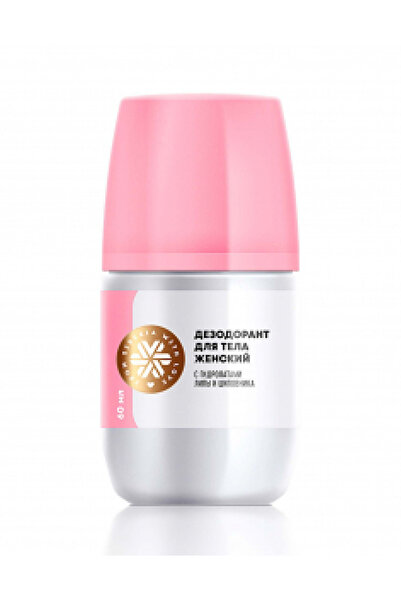 Siberian Wellness Kadınlar İçin Vücut Deodorantı - Roll On