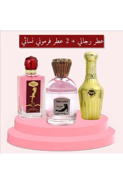 New Love مجموعة عطور فرمونية 2 نسائي + رجالي هوني مون، 100 مل