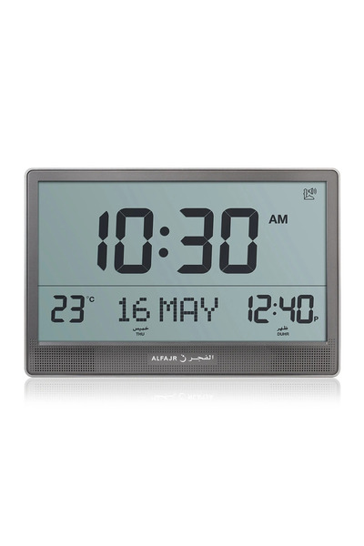ALFAJR Fajr Wall Clock CJ-17 37 x 24.5 CM