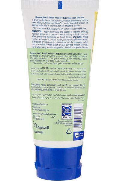 Banana Boat Simply Protect Kids Sun Protection Lotion Spf50- 90 Ml