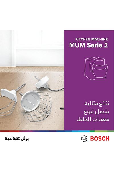 Bosch Electric Mixer, 3.8 Litre, 4 Speeds, Multiple Attachments, 750 Watt, White ,MUMS2EW00G