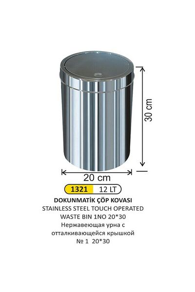 Arı Metal ARI METAL PUSH COVER ΚΑΜΠΙ ΣΚΟΝΩΝ 1 ΑΝΑ 20*30 ΠΑΣΛ.