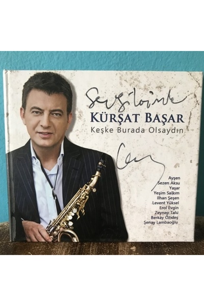 mazi plak كورشات باسار - أتمنى لو كنت هنا - القرص المضغوط المحلي