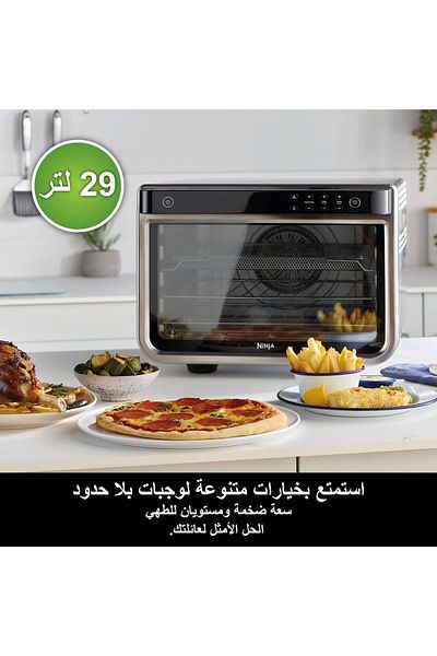 NINJA 16-liter electric oven, 10 functions, digital control, 2400W, silver ,DT200ME