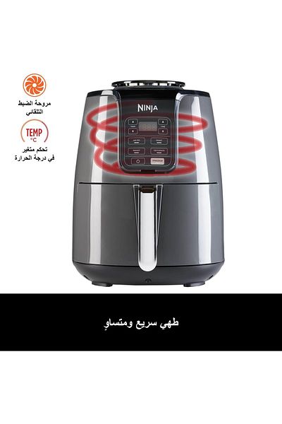 NINJA Air Fryer, 3.8L, Digital Control, 1500W, Grey ,AF100ME