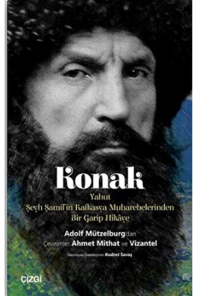 Marvel قصة غريبة من معارك القوقاز للحاخام يهوت شيخ شميل