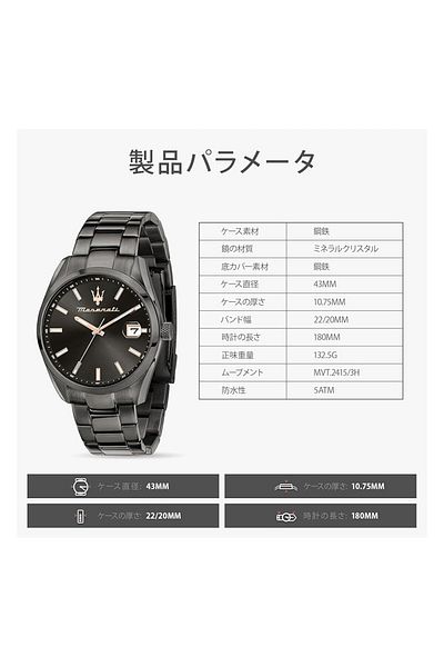 Generic Maserati Attrazione Men Watch Time Date Quartz Watch R8853151015 Grey Standard Contemporary