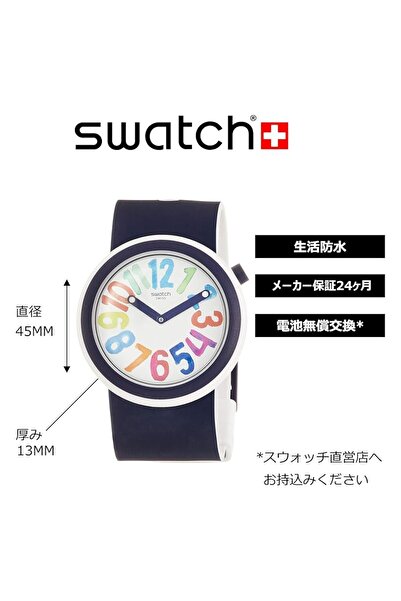 erorex Mens Analogue Quartz Watch With Silicone Strap Pnw107