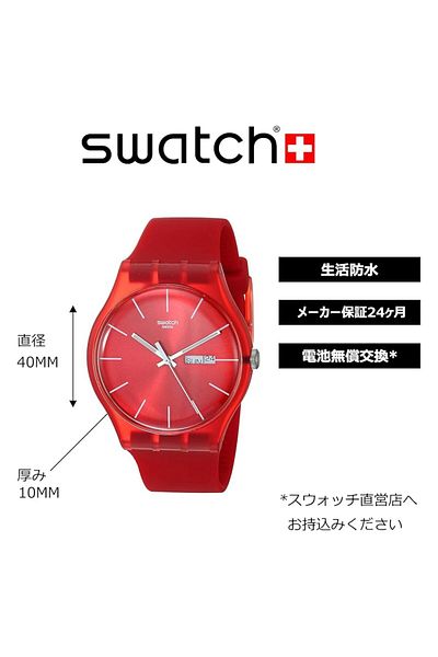 Generic Swatch Red Rebel