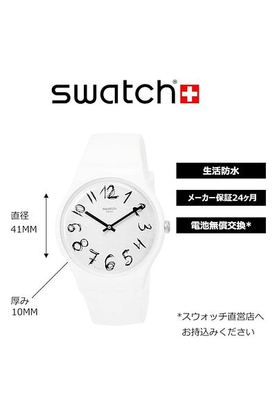 Generic Swatch Gesso Suow153 Matte White Silicone Quartz Fashion Watch
