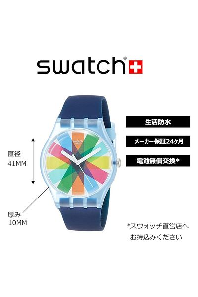 Generic Swatch Orologio New Gent Graftic 41Mm Suon133
