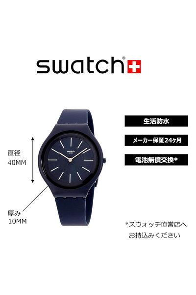 Generic Swatch Mens Quartz Watch Analog Display And Silicone Strap Svun107 Blue Blue Strap