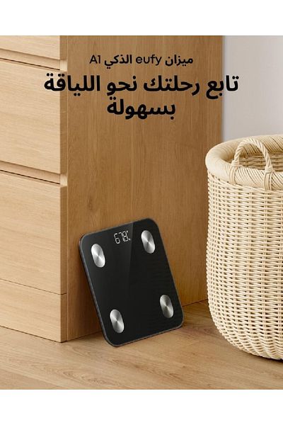 COOYA Scales for Body Weight, Digital Bathroom Scales with Bluetooth, Body Fat Scale