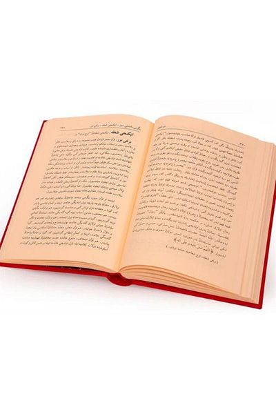 Envar Neşriyat Ottoman Risalei Nur - from the Zulfiqar Külliyat, Large Size (Code:607)