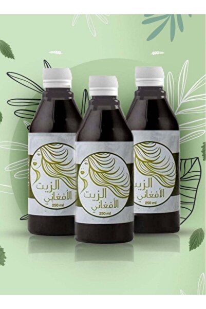 afghani oil ثلاث قطع من زيت الشعر الأفغاني 250 مل