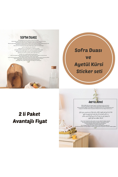 Haki Store Sofra Duası ve Ayetül Kürsi Şeffaf Duvar Sticker seti