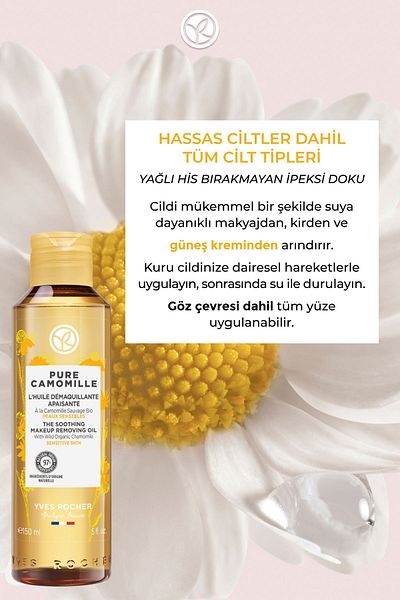 Yves Rocher 150ml Pure Camomille - Sensitive Skin & Soothing Organic Chamomile Face Wash/Makeup Remover Oil