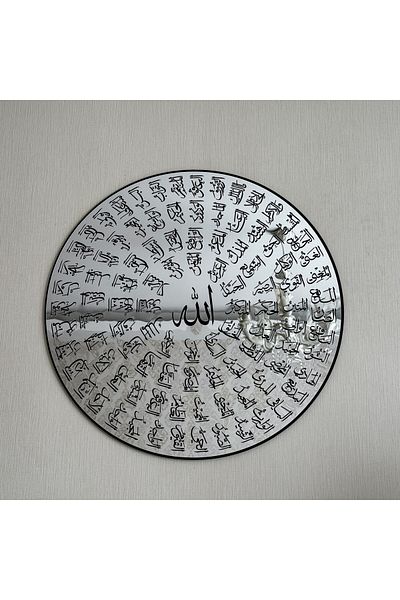 iwa concept Esmaül Hüsna Allah's (C.C) 99 Names Round Wooden Acrylic Decor