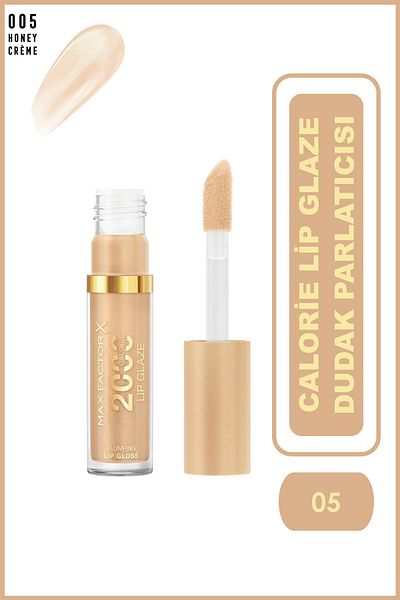 Max Factor 2000 Cal Lip Glaze - 005 Honey Creme Lipstick