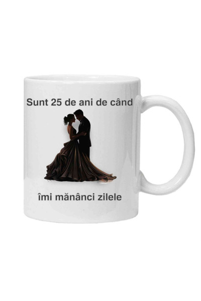 OEM Εξατομικευμένη λευκή κούπα "έχουν περάσει 25 χρόνια από τότε που μου τρως...