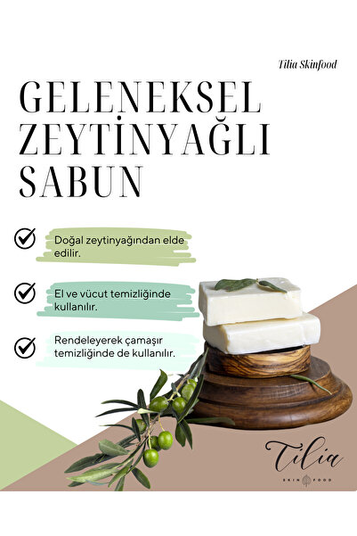 Tilia Skinfood صابون زيت الزيتون التقليدي
