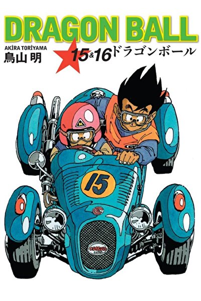 Gerekli Şeyler Yayıncılık Dragon Ball 15&16