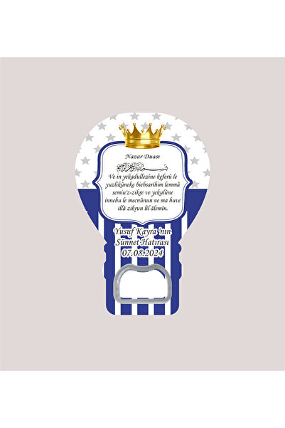 WMTasarim Sünnet Magneti Mavi Temalı Balon Açacak Magnet (Jelatin Paket Hediy...