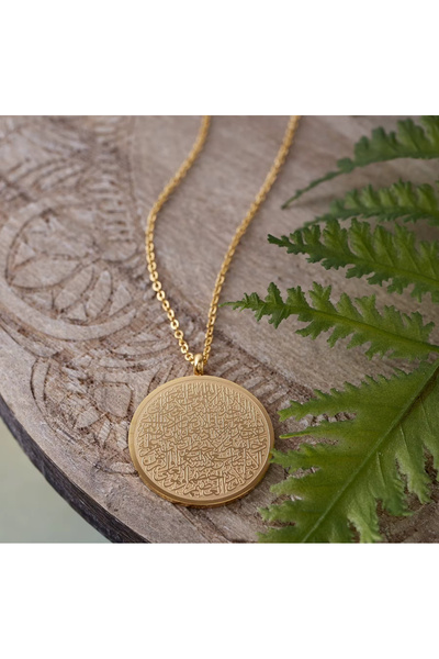 MEDİNE Ayet-el Kürsi İşlemeli Kadın Kolye