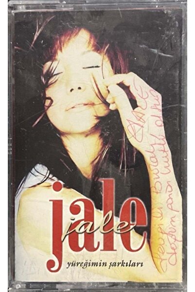 Plak İstasyonu كاسيت جالي أغاني قلبي كاسيت