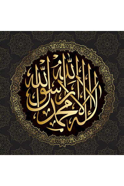 Generic Islamic design wall art