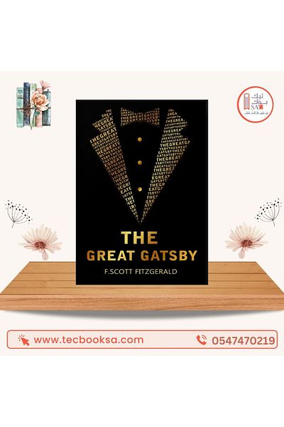 TEC The Great Gatsby book Deluxe Edition