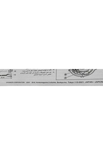 Pioneer Ts-g1310f 230Watt 35wRms 13cm Araba Oto Hoparlör (2024 SERİ) 2 Adet