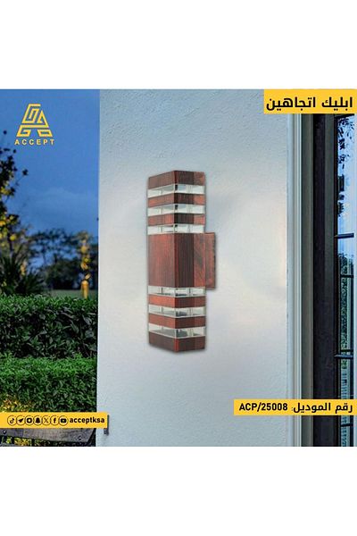 Generic مصباح حائط اتجاهين بتصميم خشبي فاخر يعكس أجواءًا دافئة ولمسات فنية متقنة