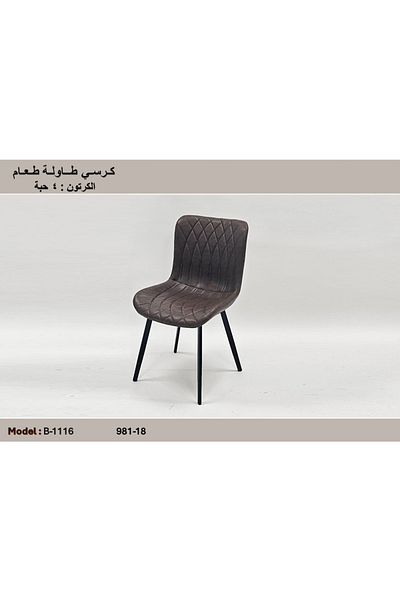 TrentonGCC Modern Upholstered Dining Chair (Set of 4)