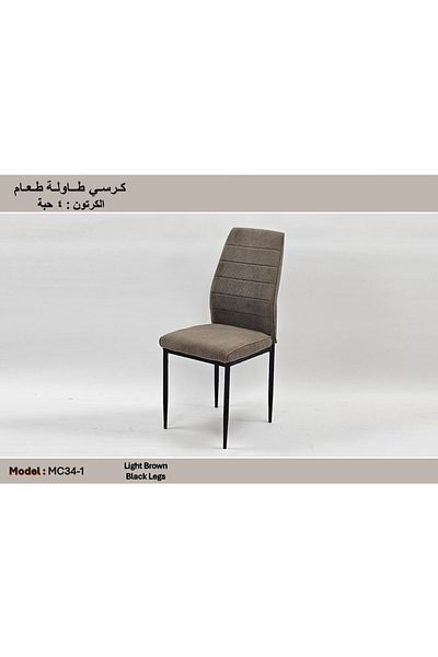 TrentonGCC Modern Upholstered Dining Chair (Set of 4)