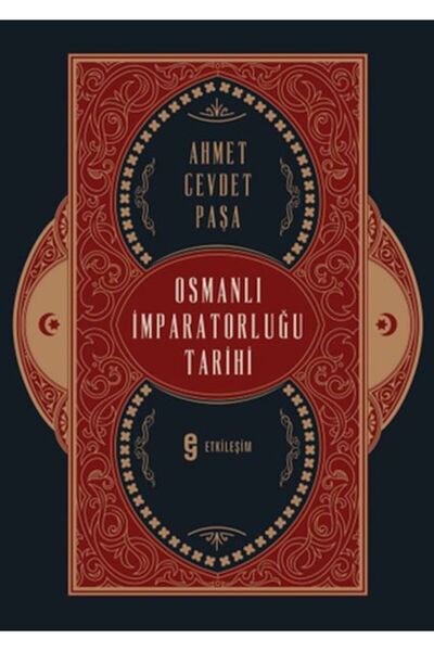 Marvel تاريخ الإمبراطورية العثمانية