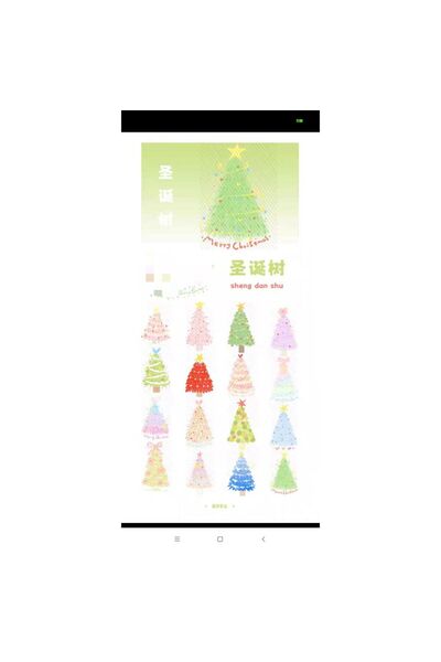 İthal K19-70cm Bandă PET pentru copac de început de an