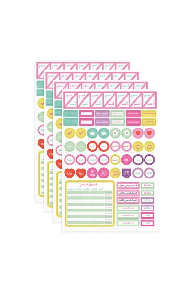 SEEN "Study" stickers for agendas and calendars