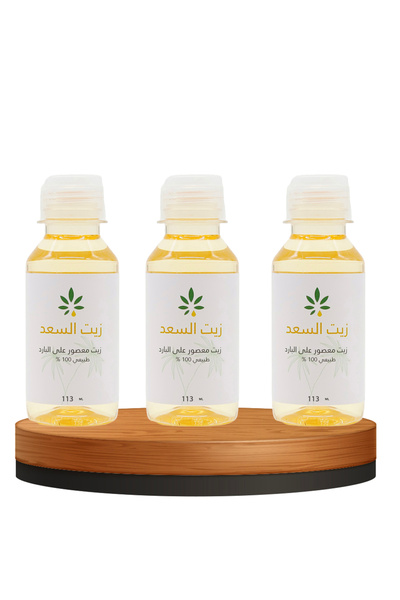 hawaas Three packs of Cyperus oil from the herb and oil, 113 ml